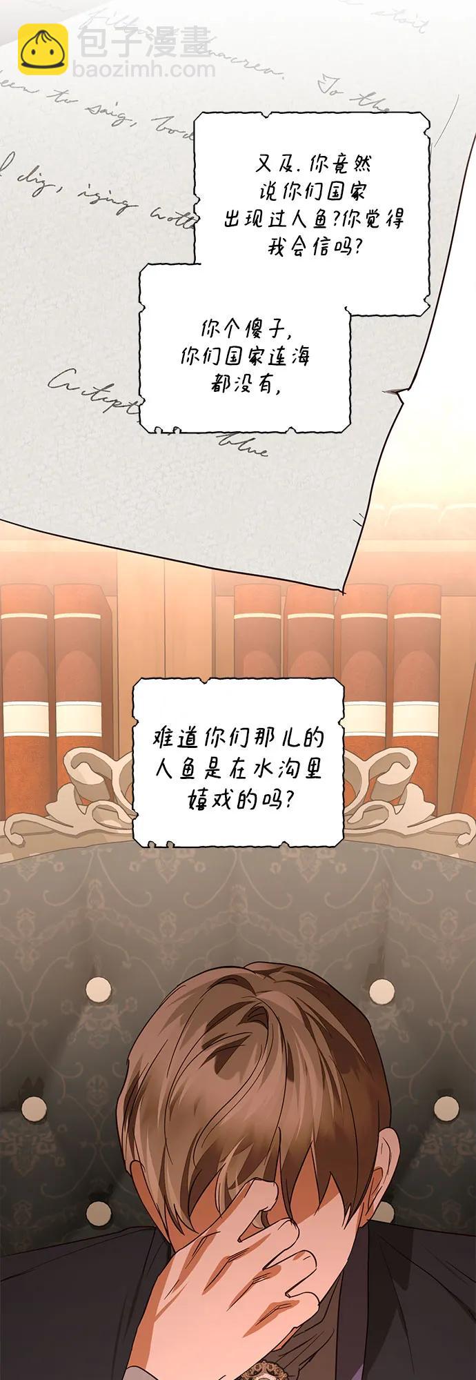 第139话45