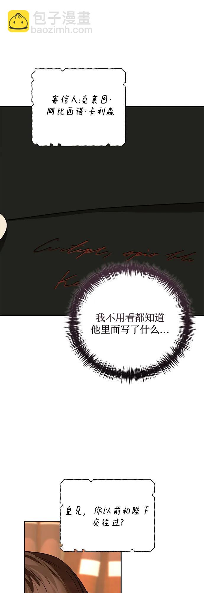 第139话52