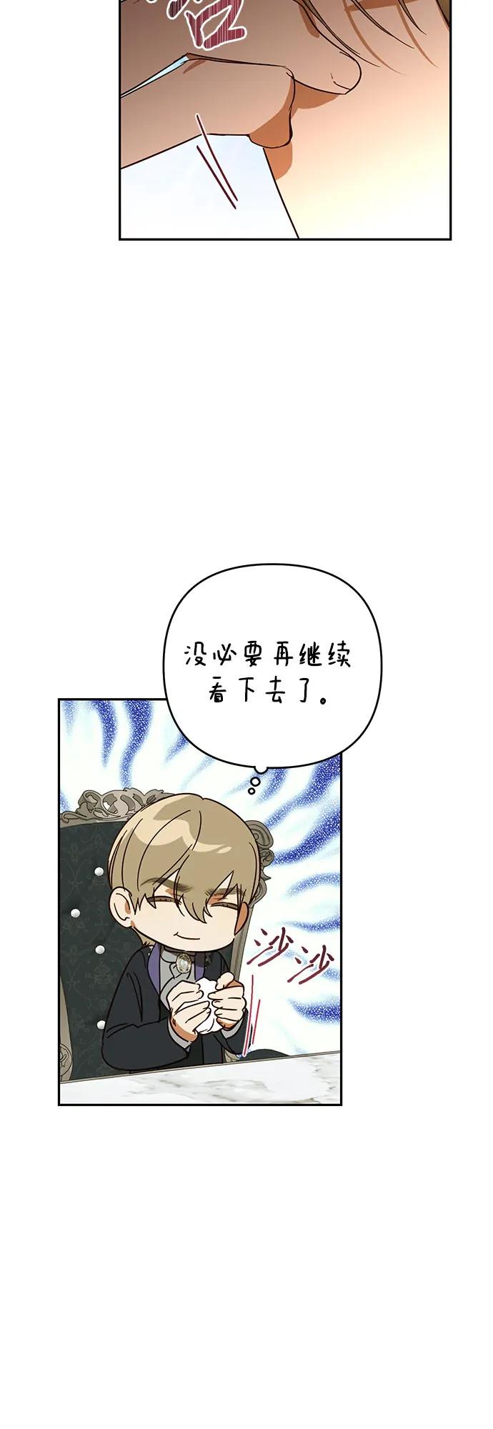 第139话55
