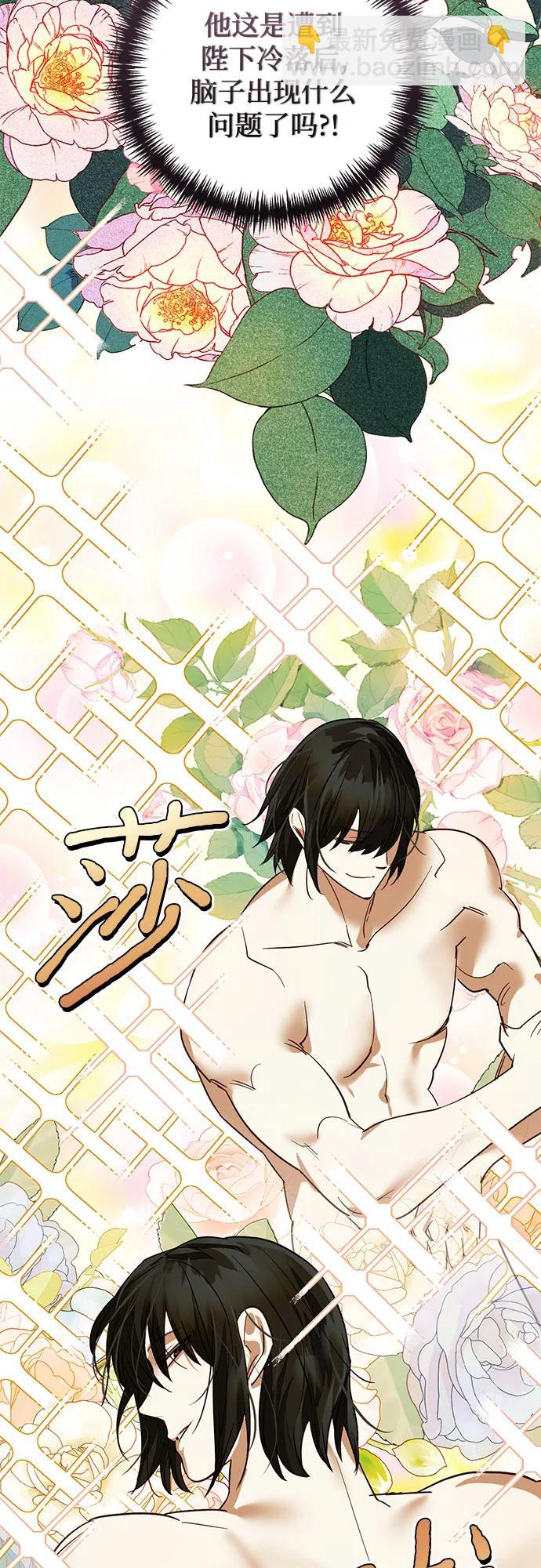 第139话60