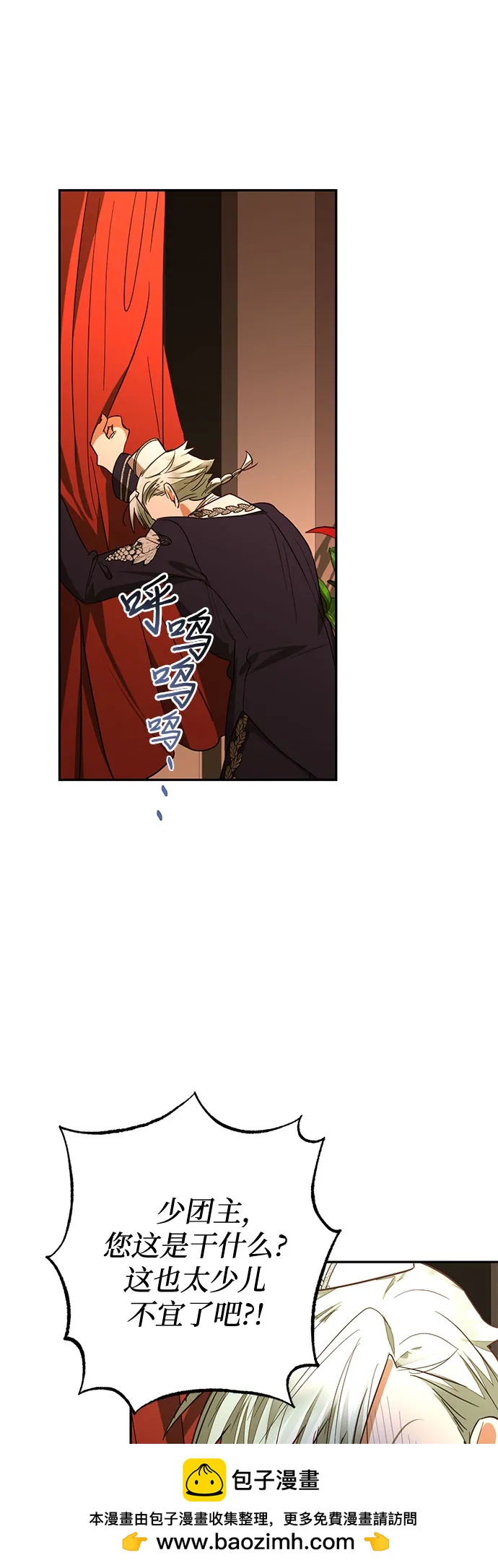 第139话64