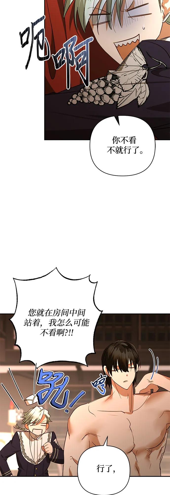 第139话65