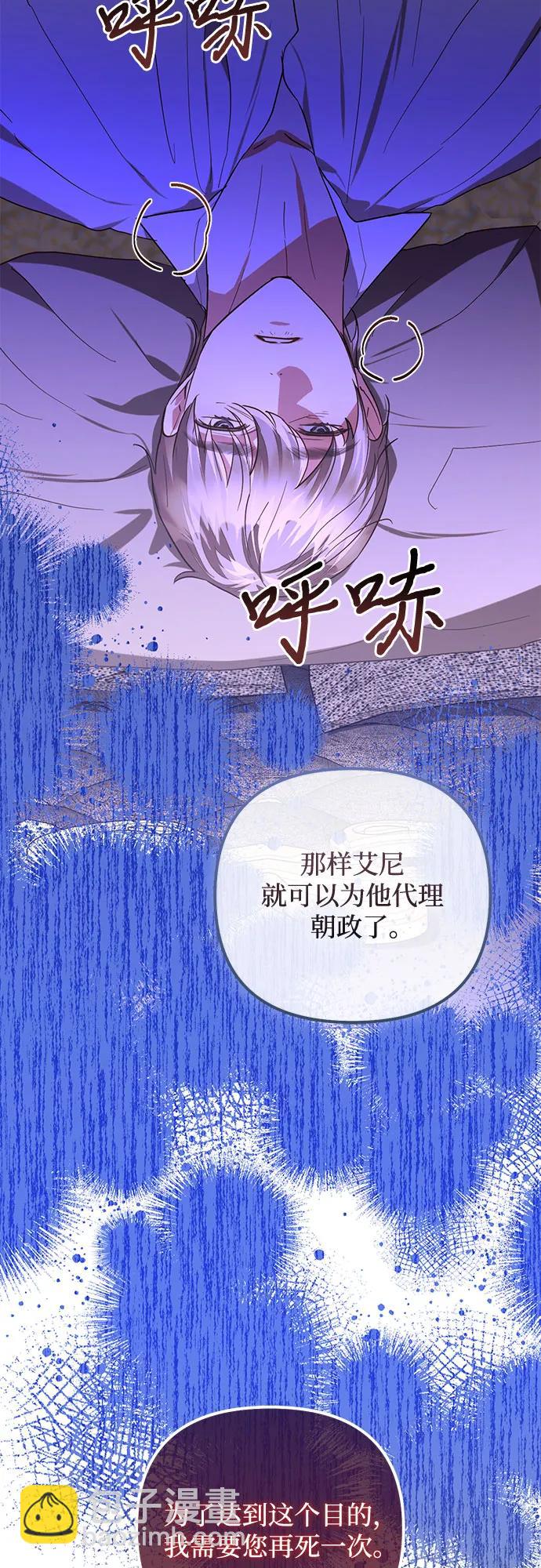 第139话8