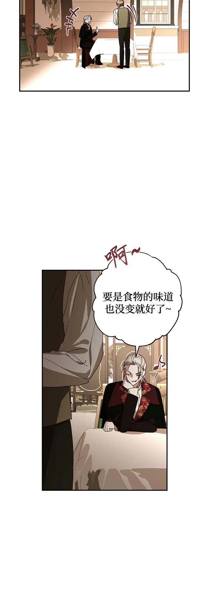 第148话10