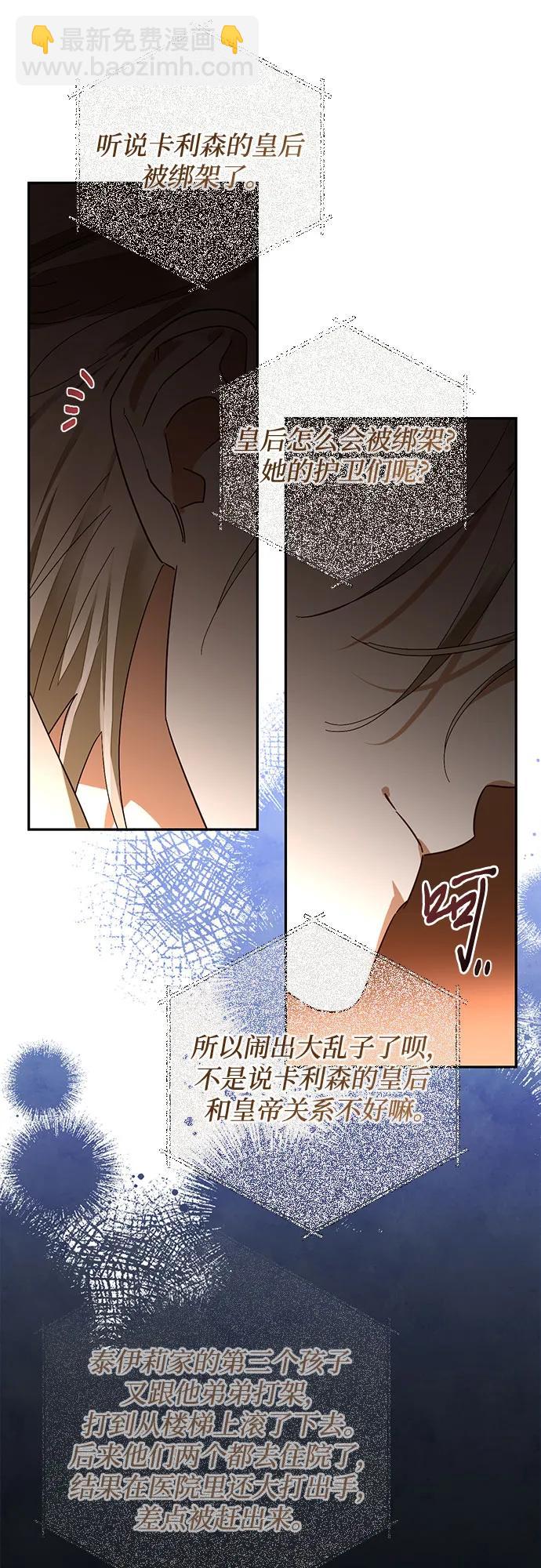 第148话11