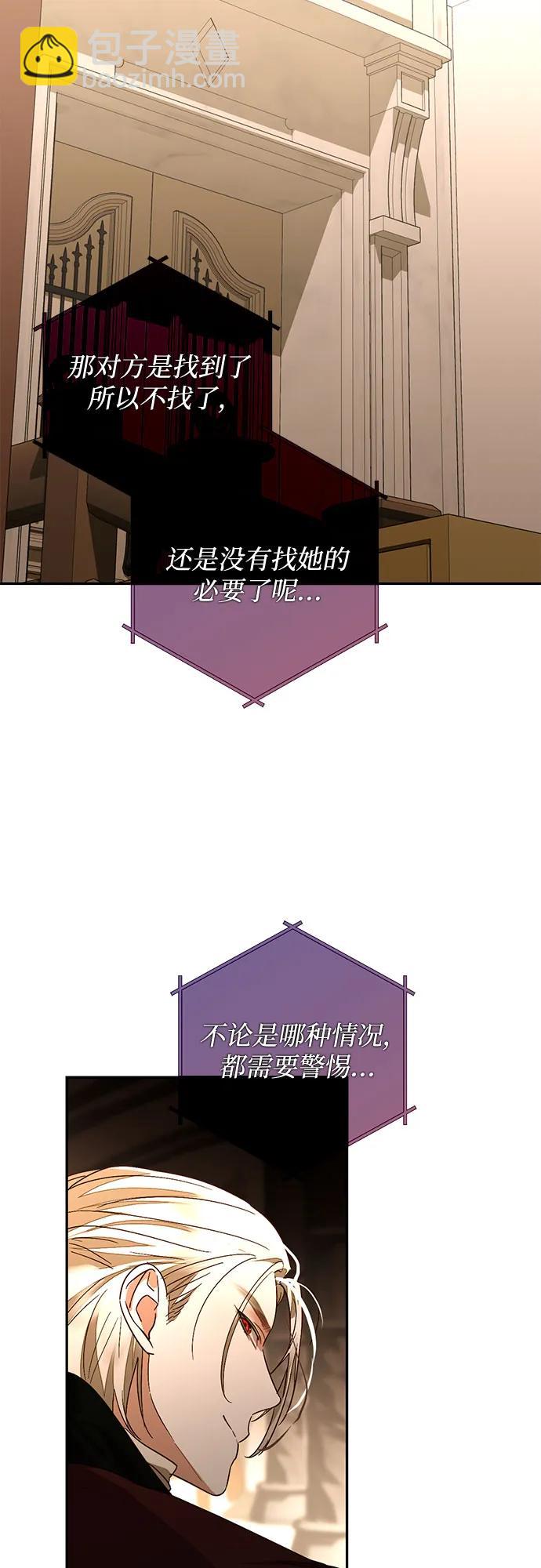 第148话14