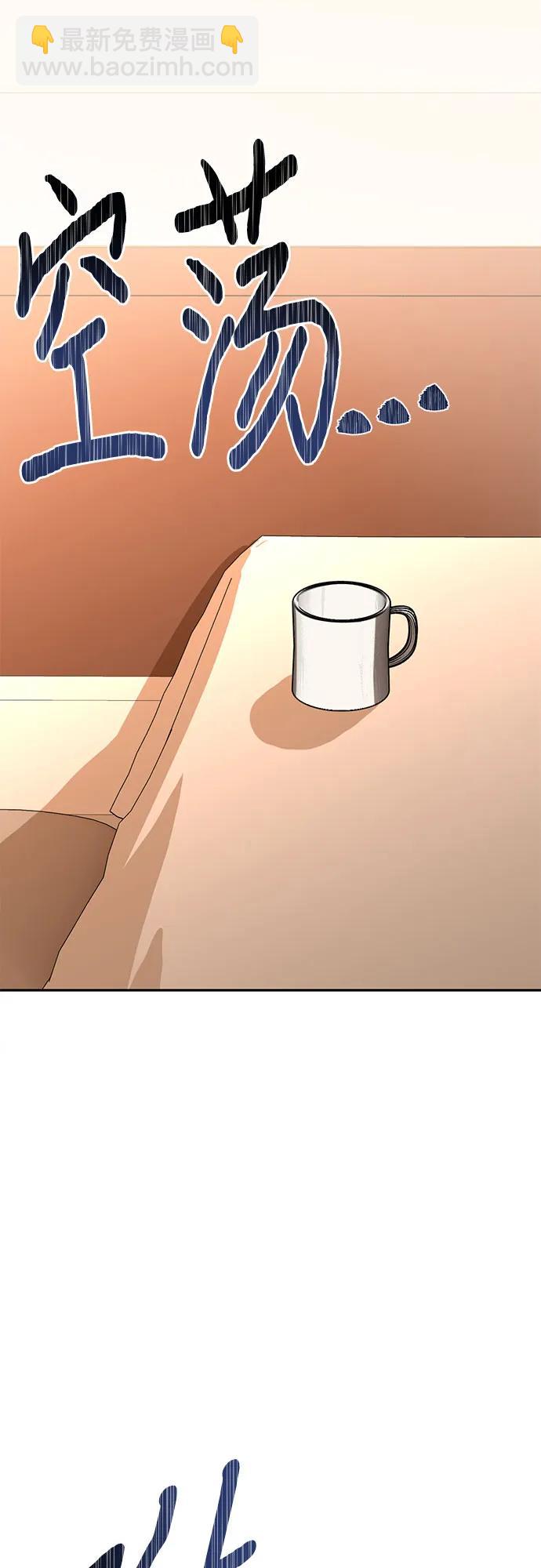 第148话16