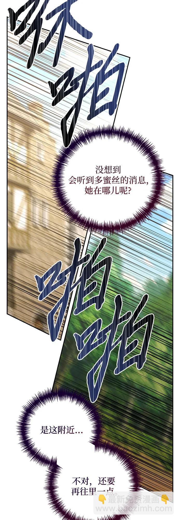 第148话17