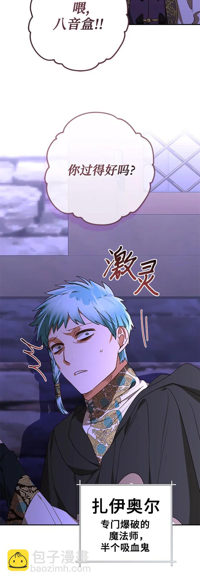 第148话2