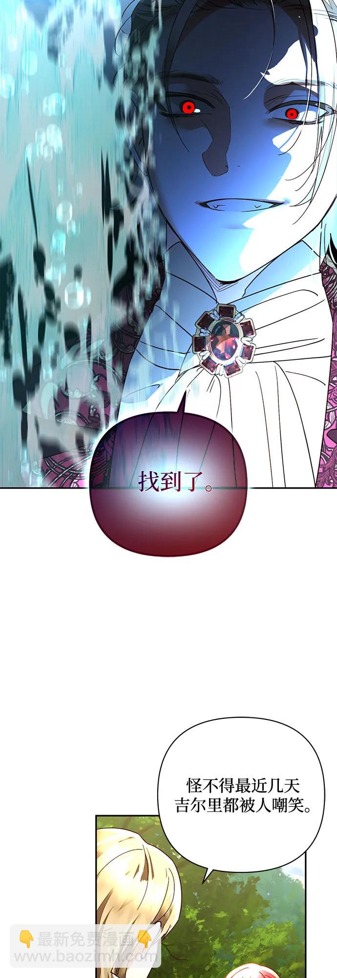 第148话21