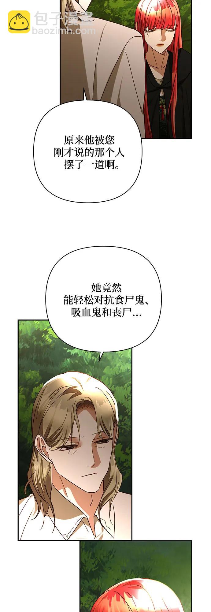 第148话22