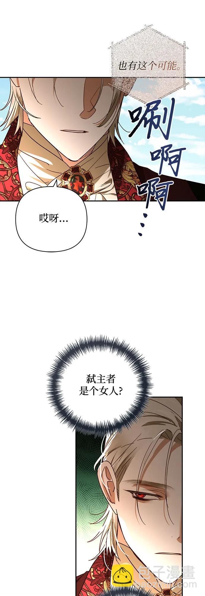 第148话25
