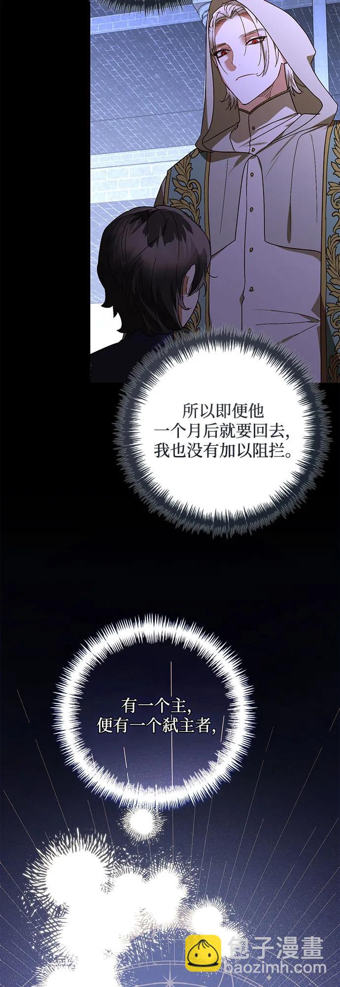 第148话28