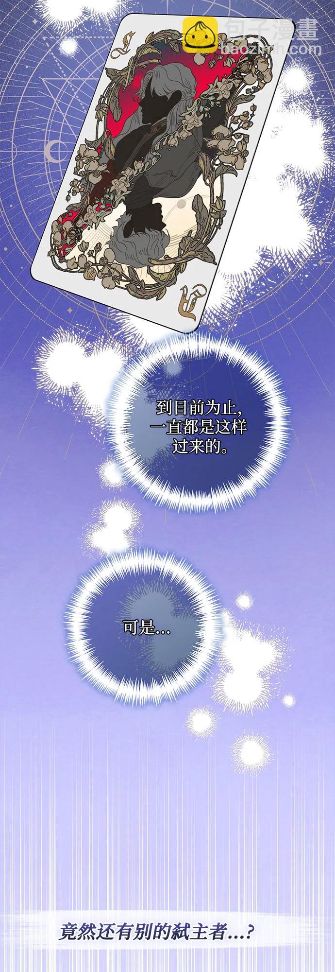第148话29
