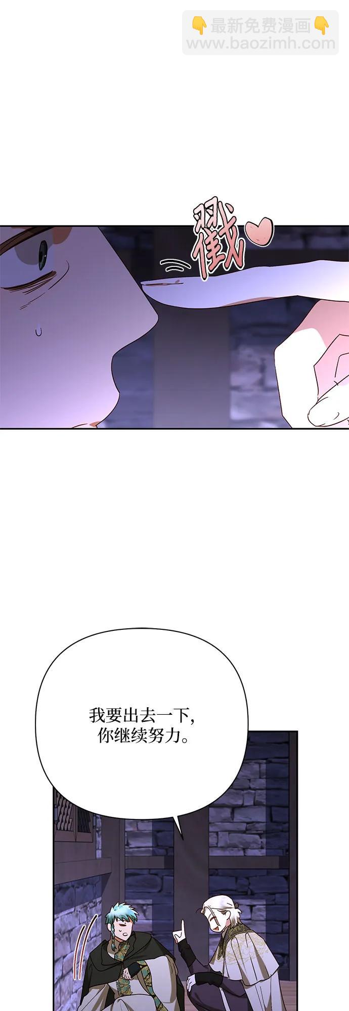 第148话3