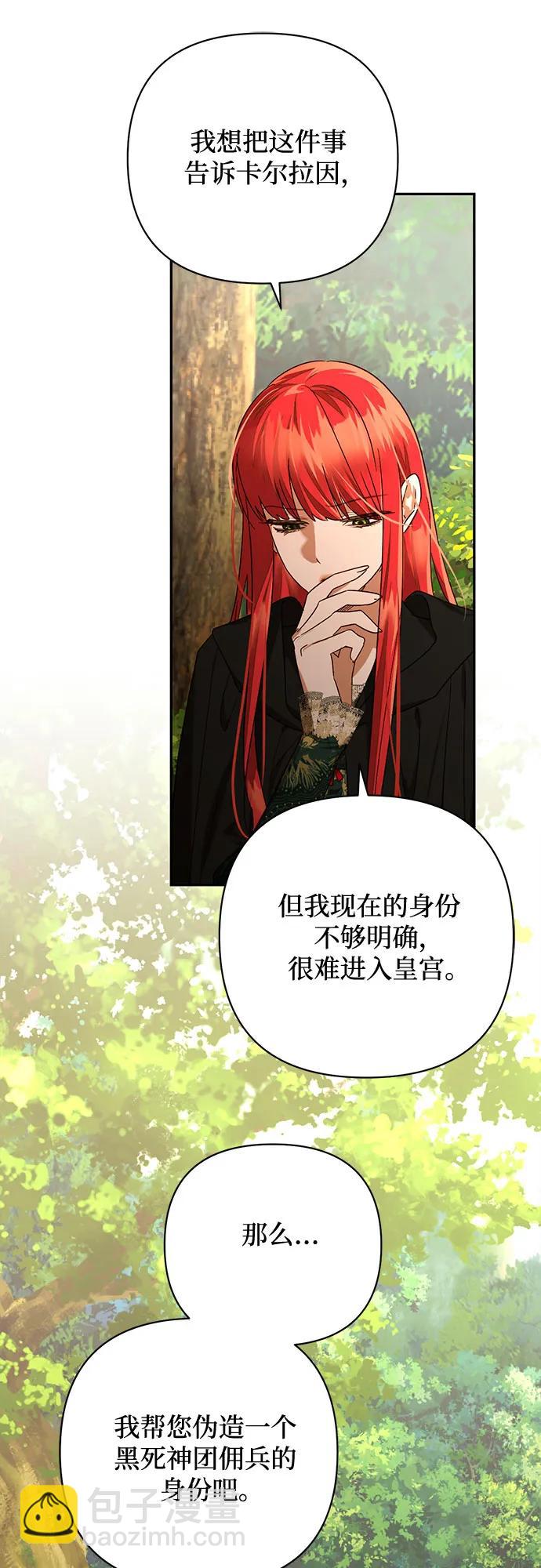 第148话31
