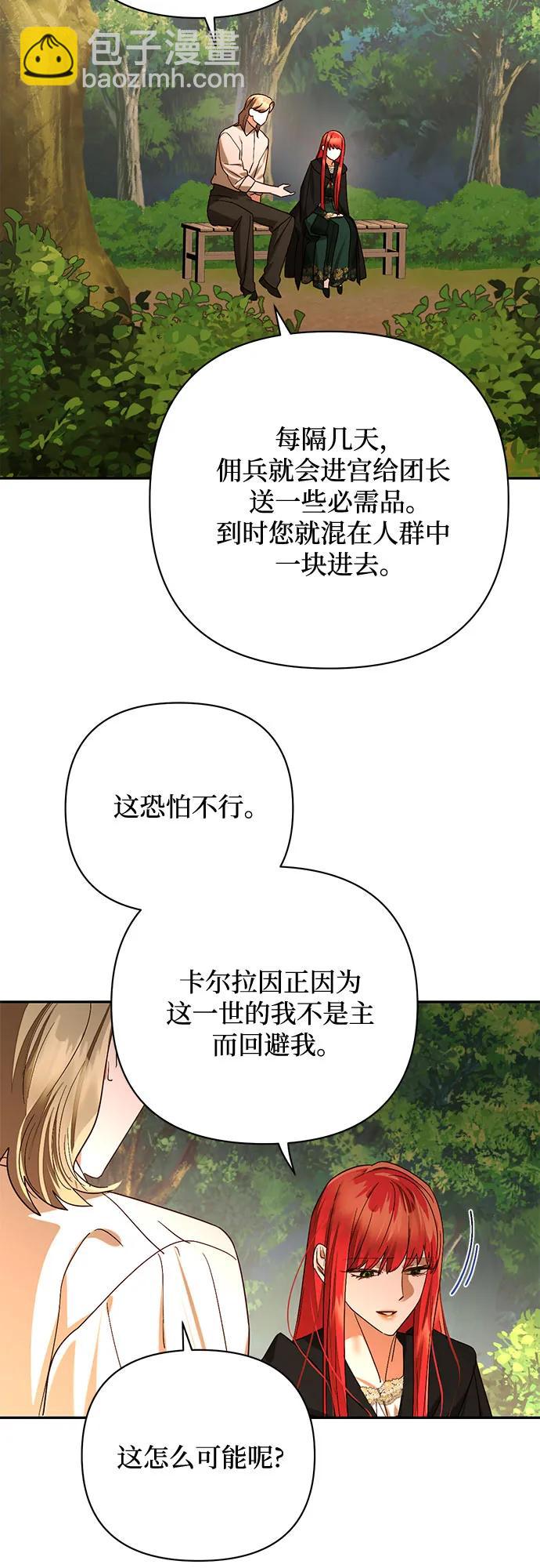 第148话32