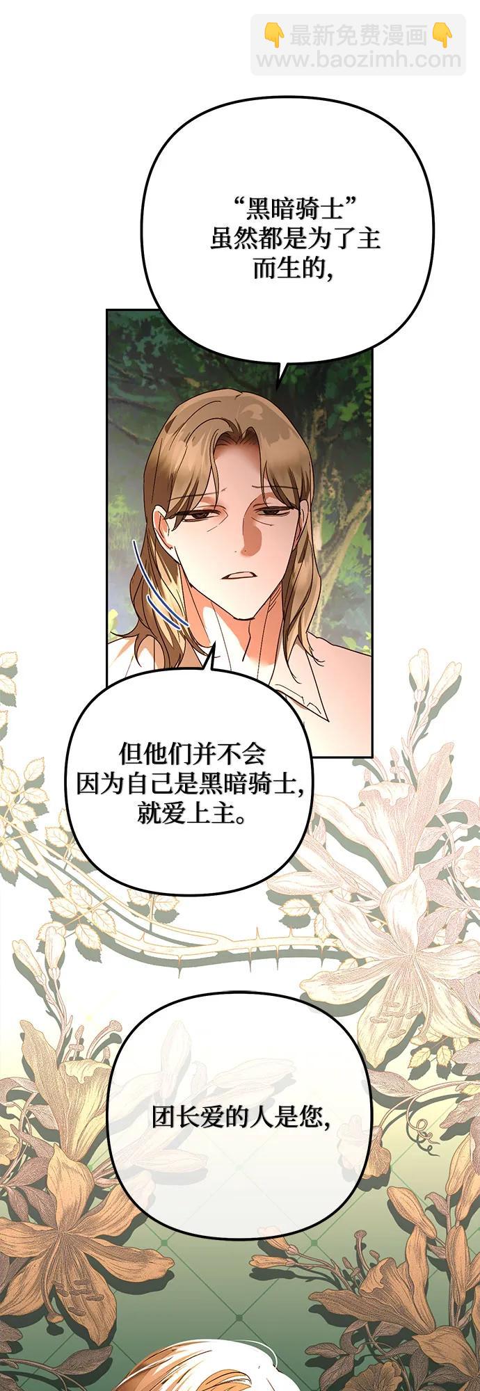 第148话33