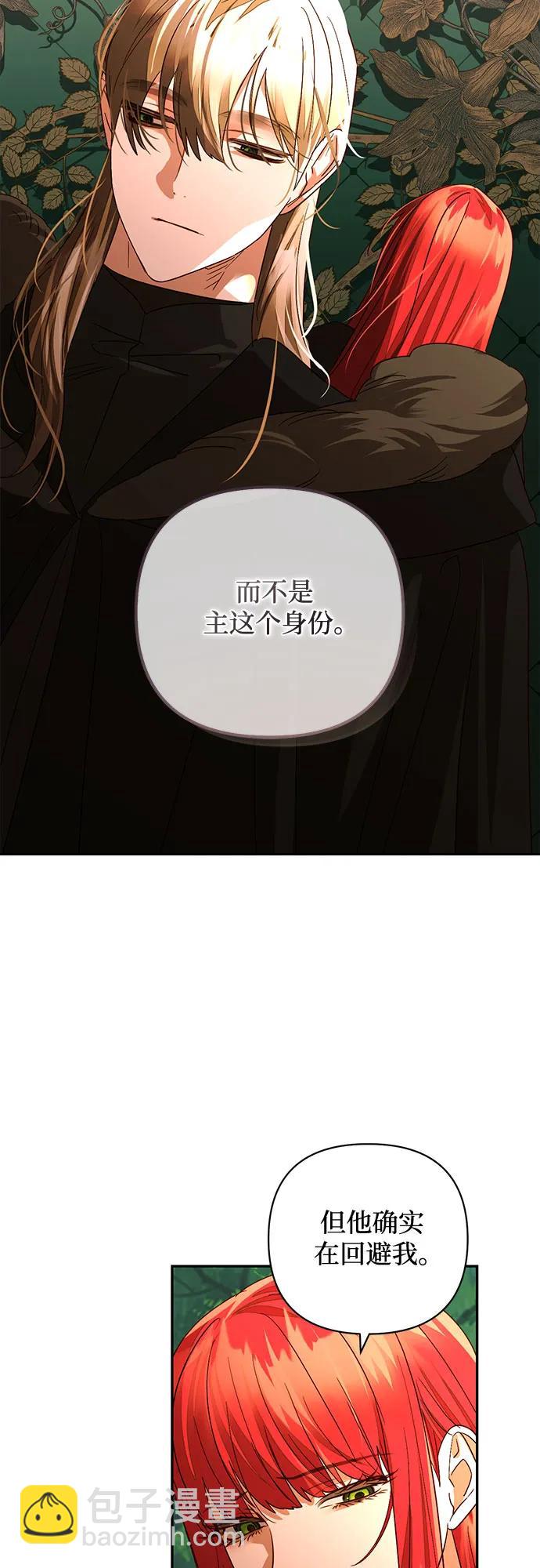 第148话34