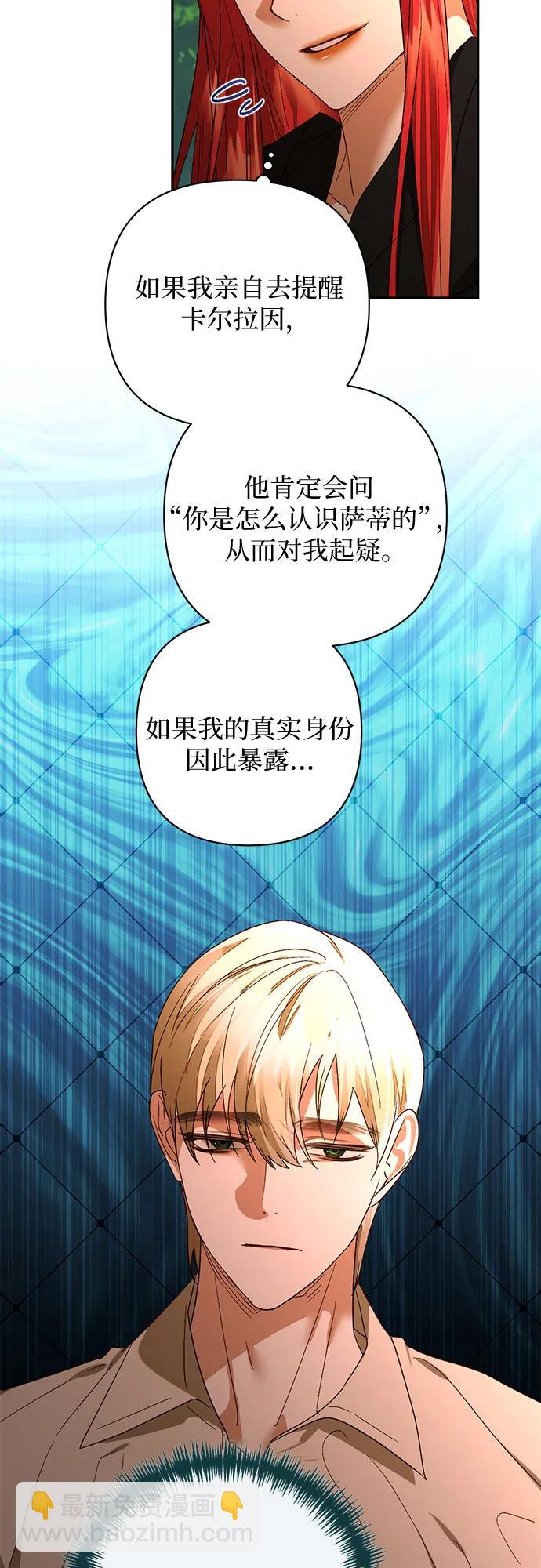 第148话35