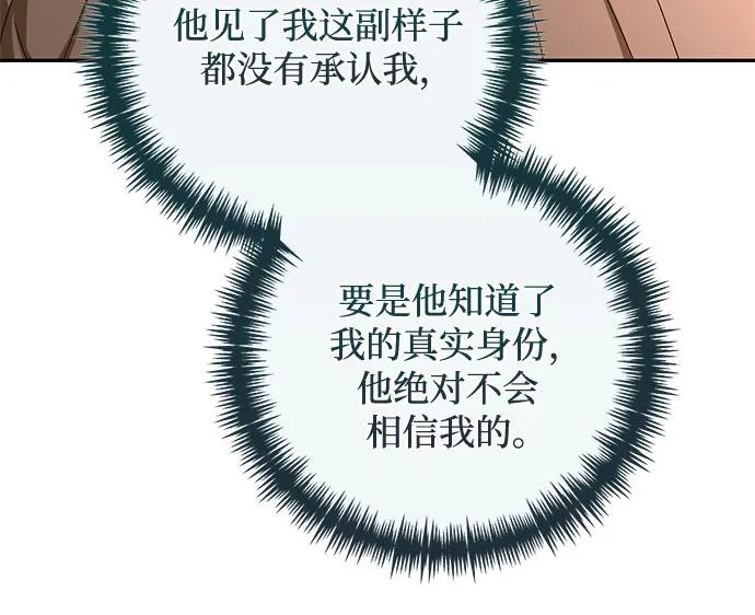 第148话36