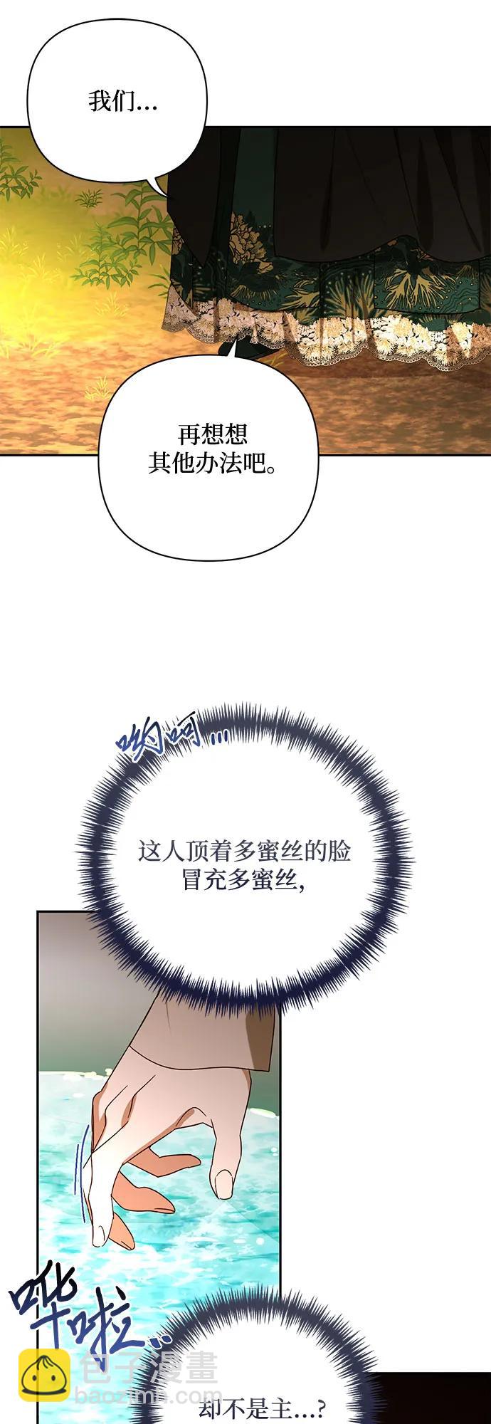 第148话37