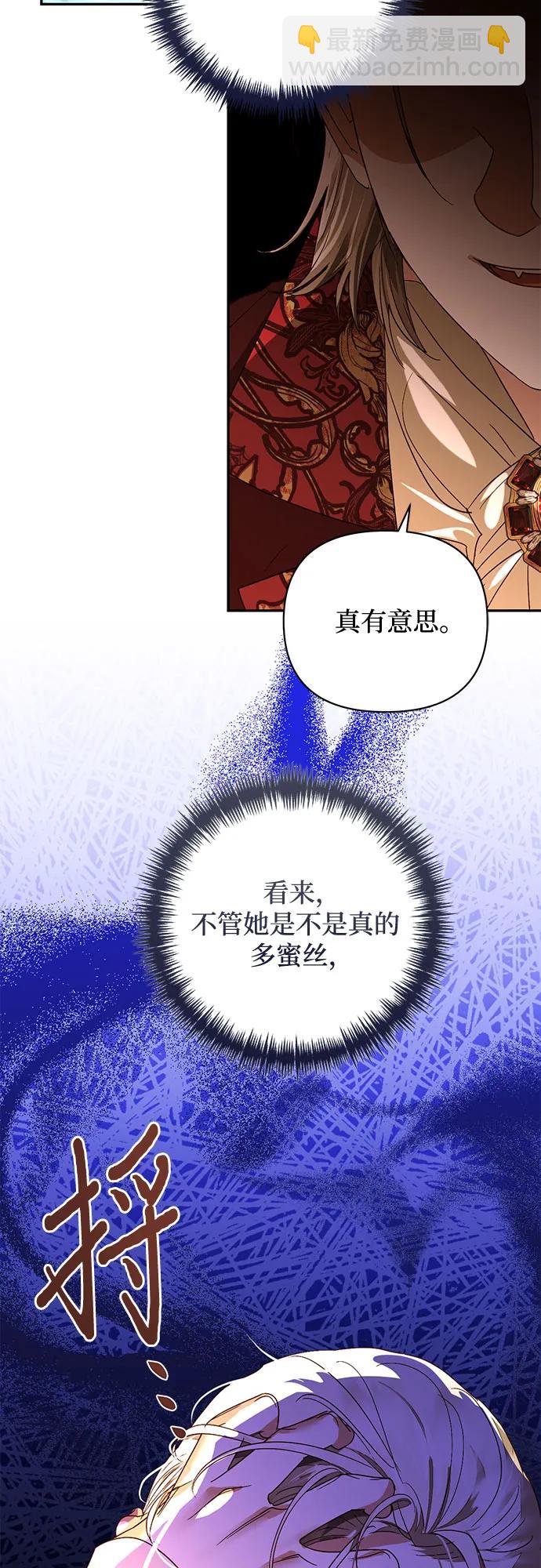 第148话38