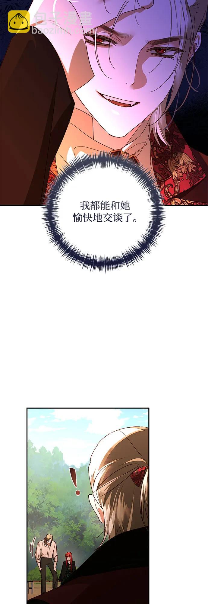 第148话39