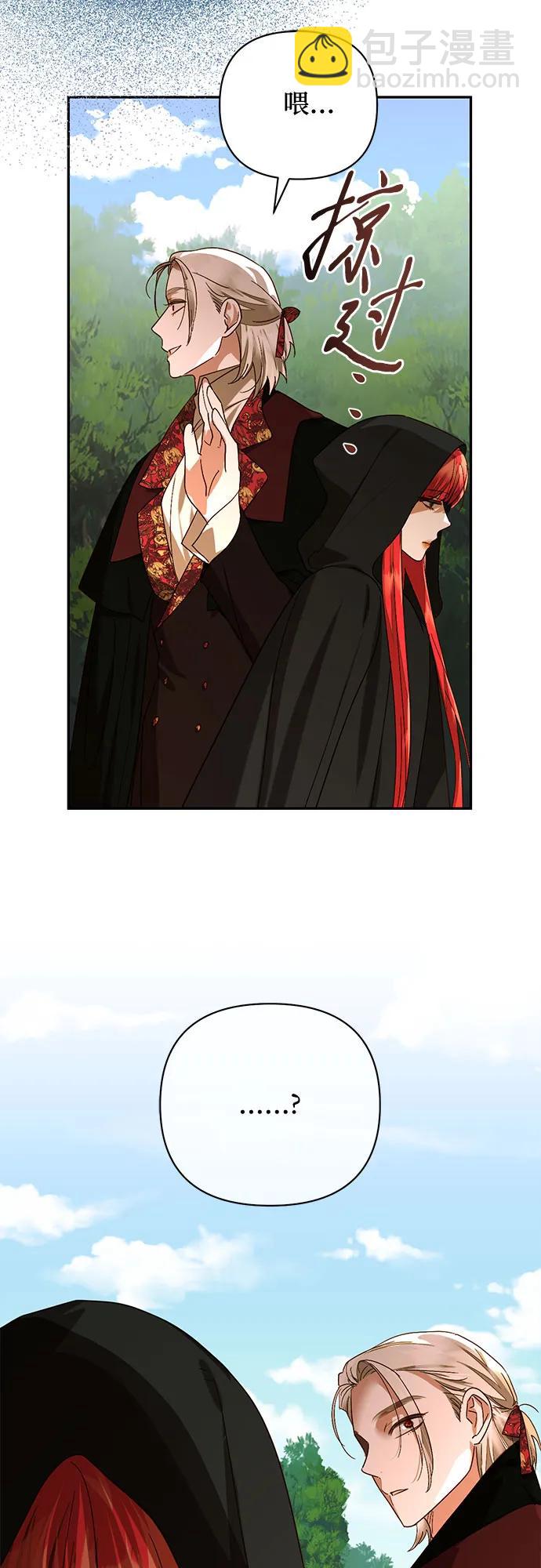 第148话44