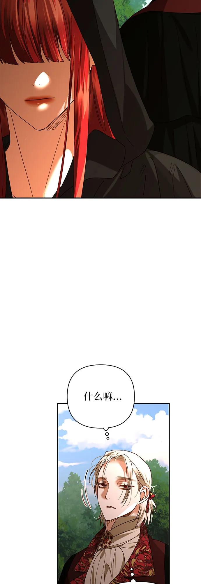 第148话45