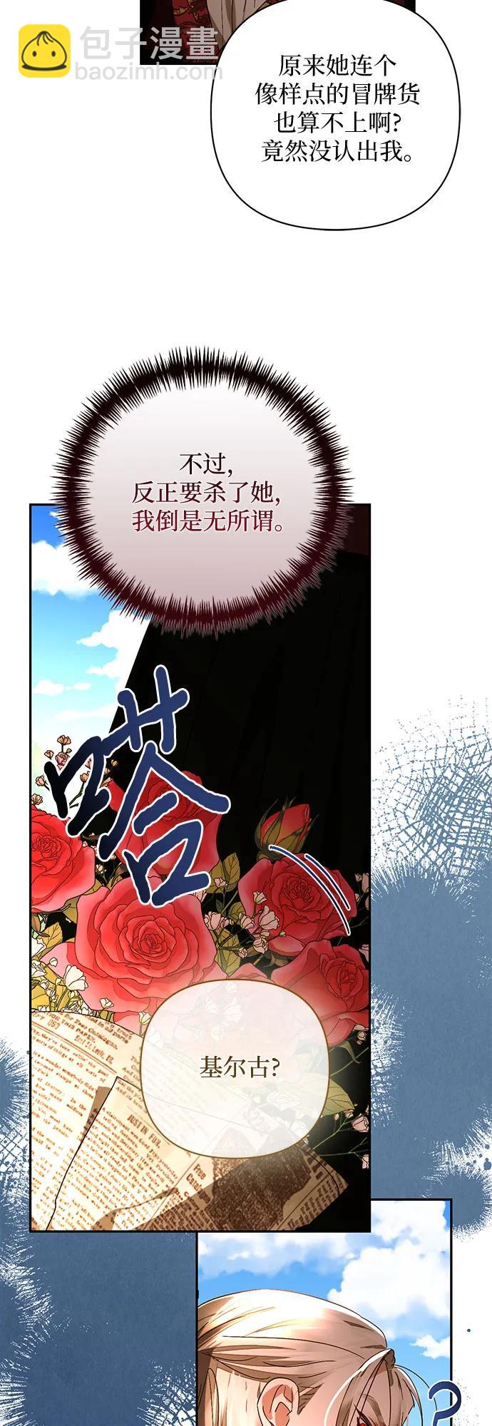 第148话46