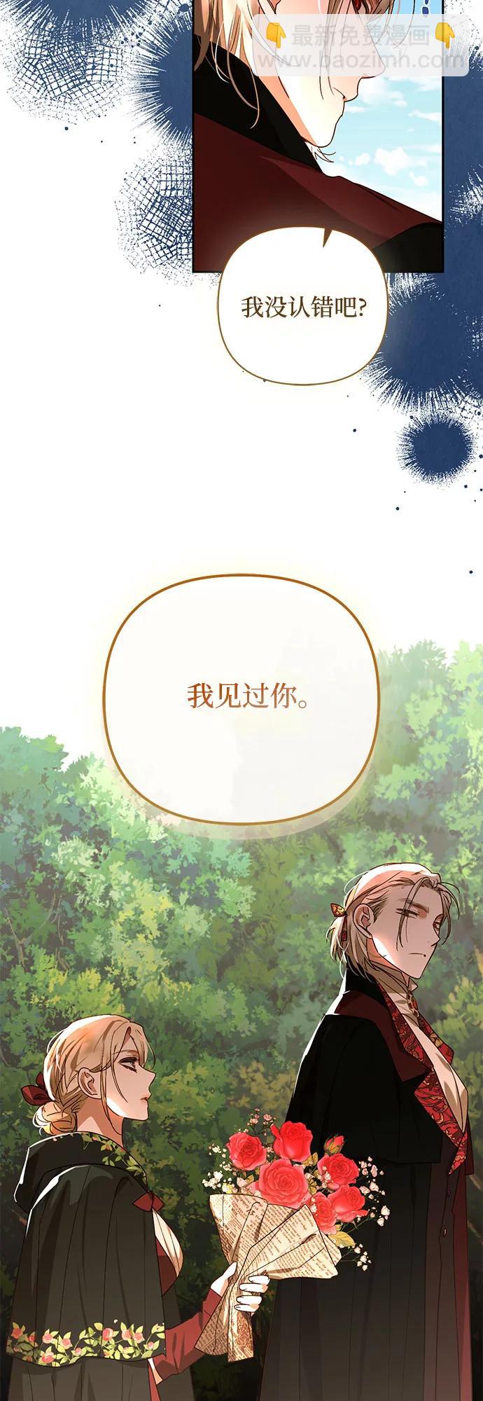 第148话47