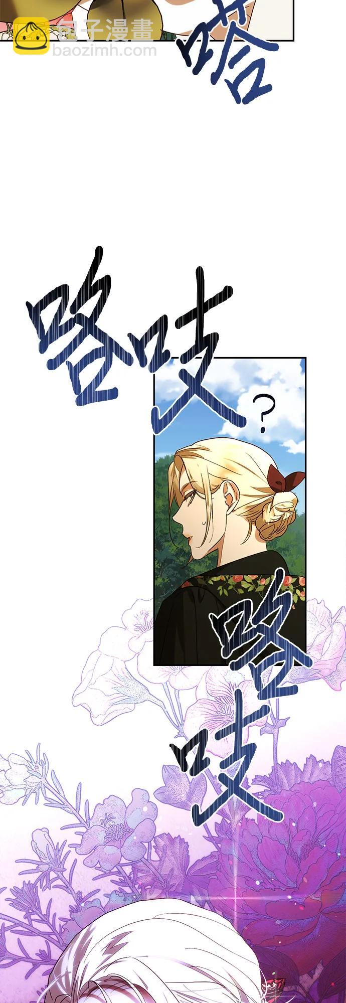 第149话10