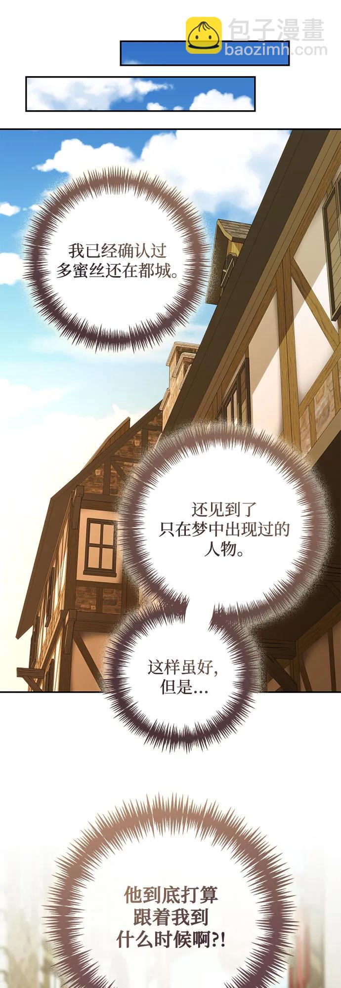 第149话13