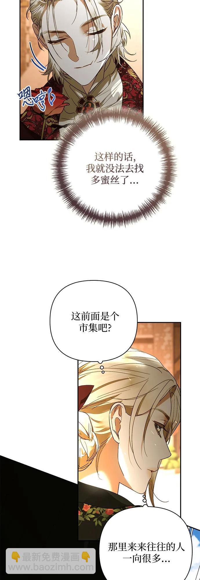 第149话15