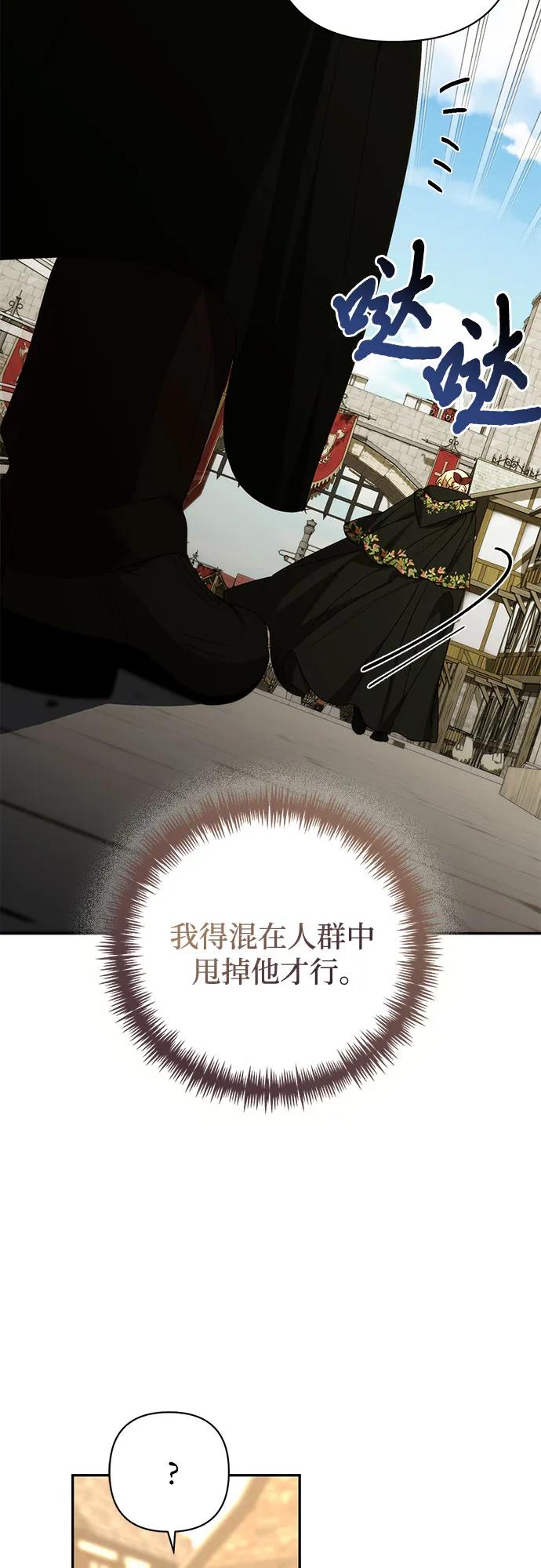 第149话16