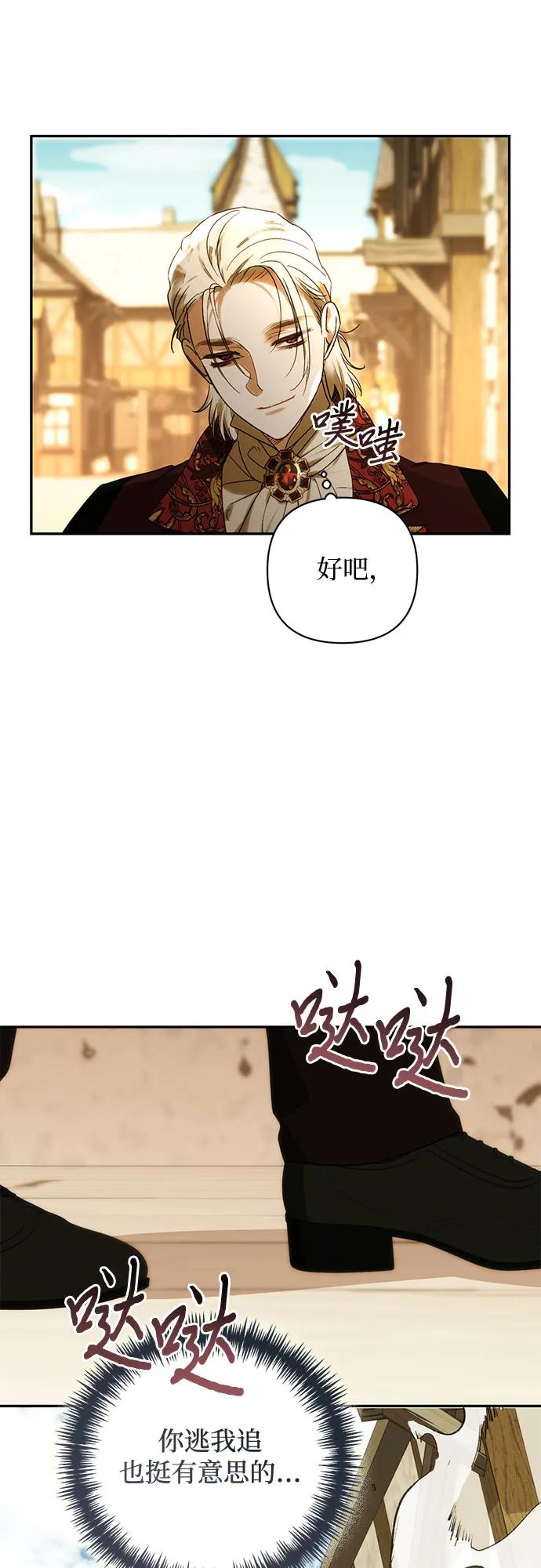 第149话19