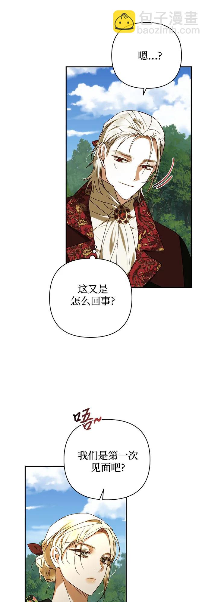第149话2