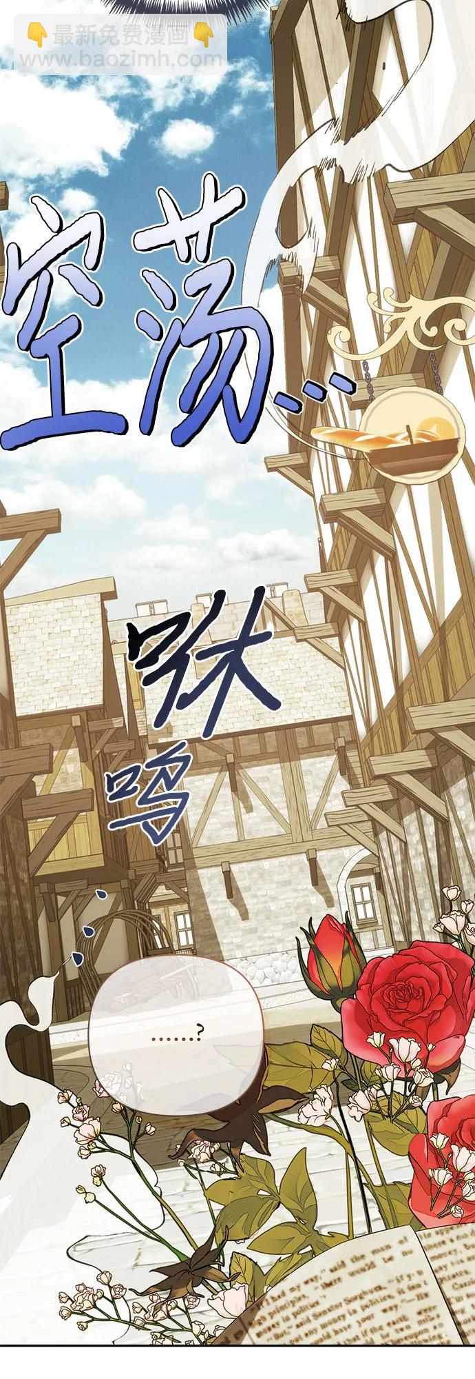 第149话20