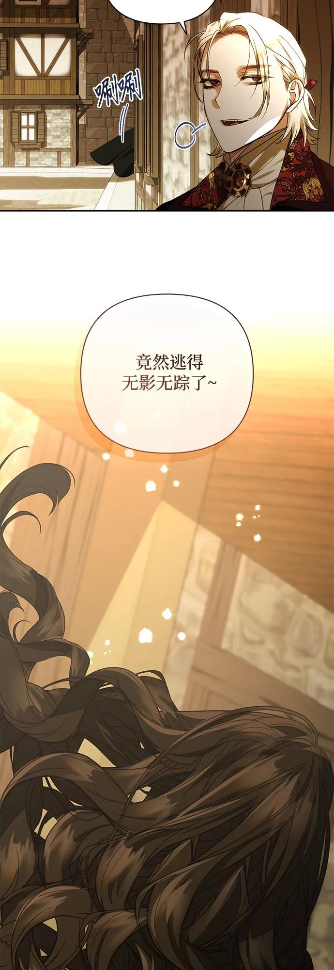 第149话22