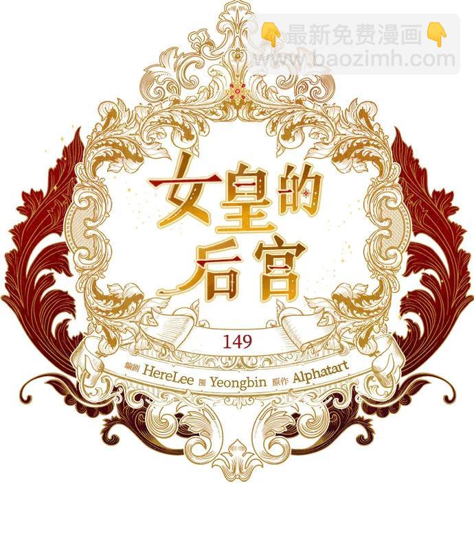 第149话24