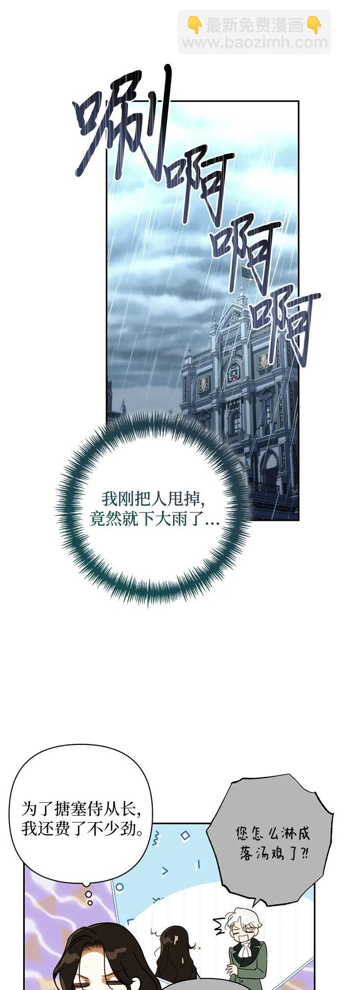 第149话25
