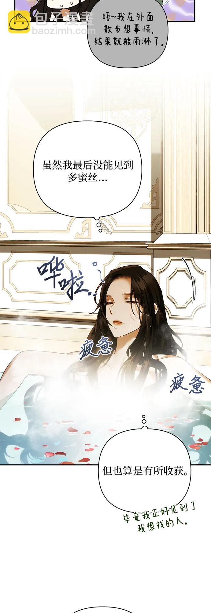 第149话26