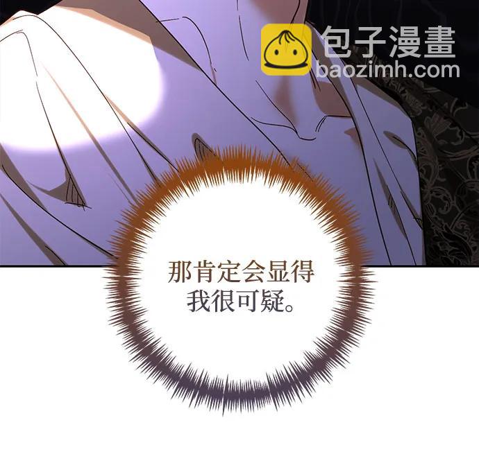 第149话30