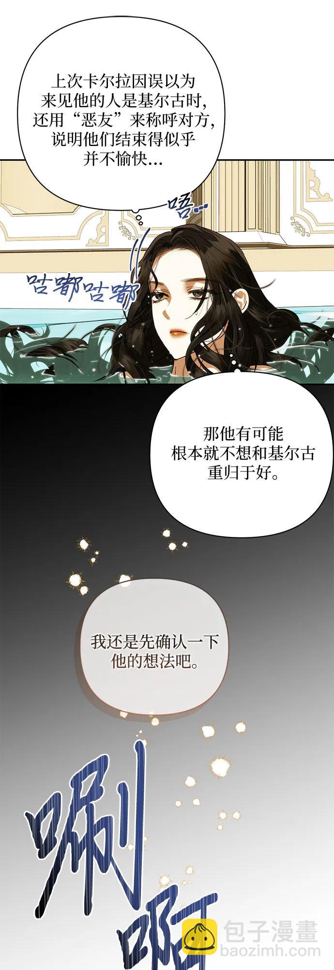 第149话31
