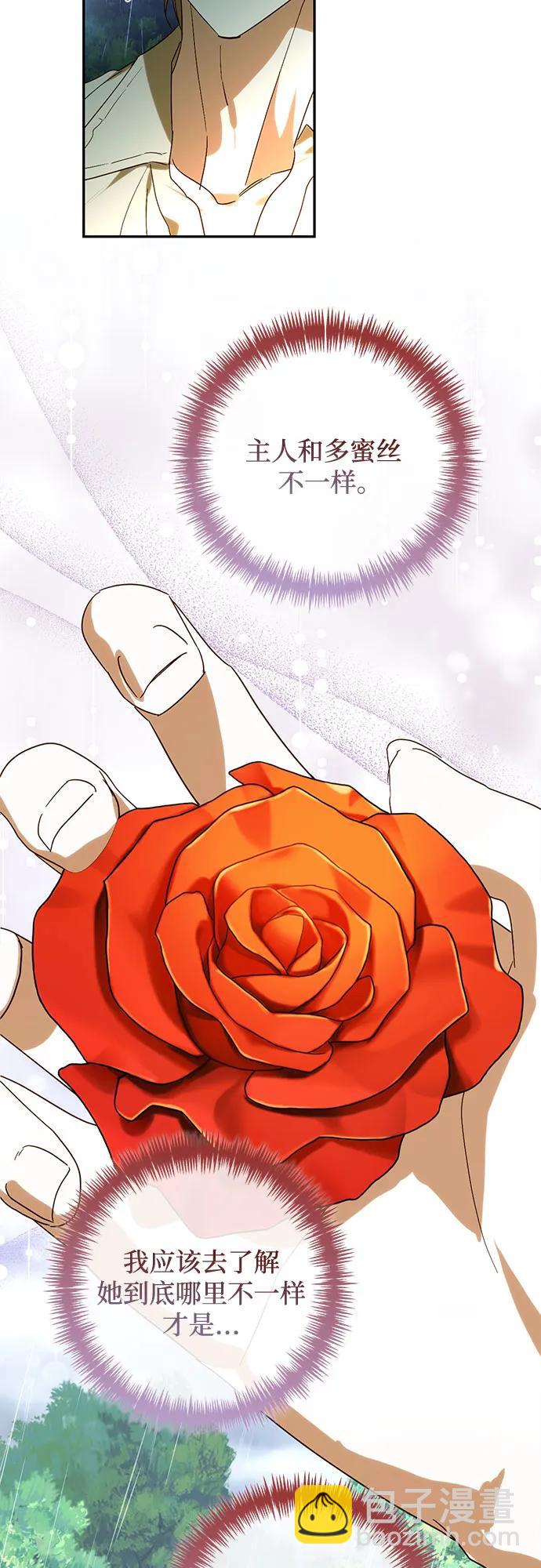 第149话33
