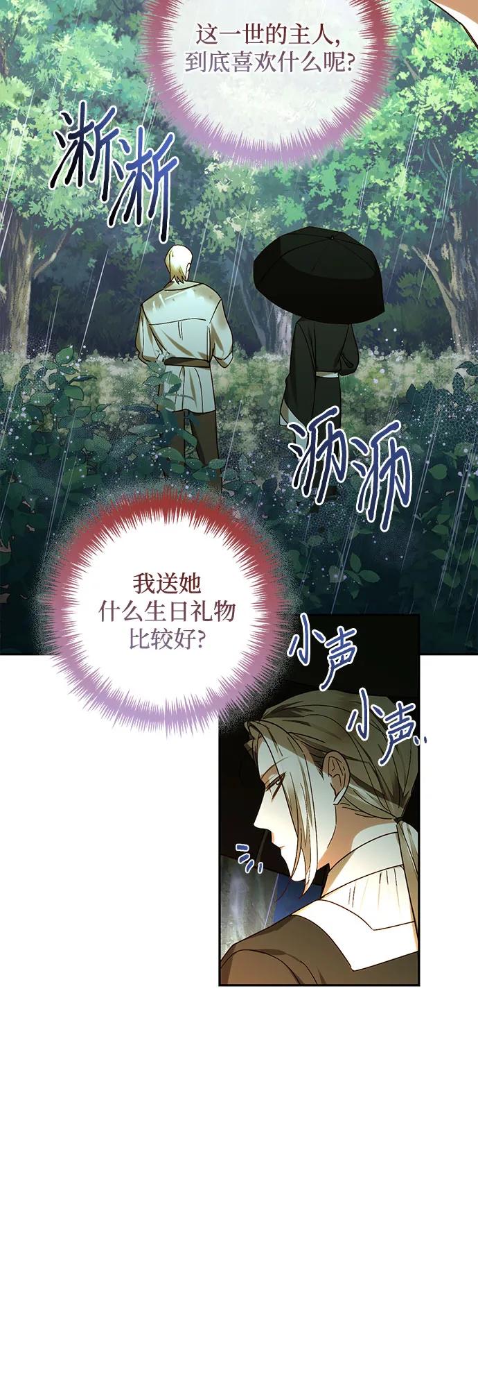 第149话34