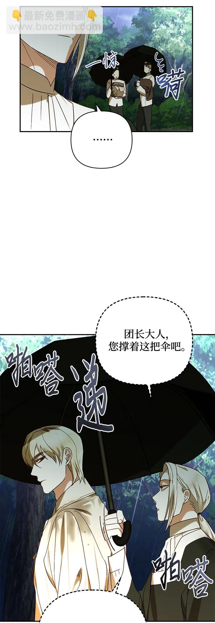 第149话35
