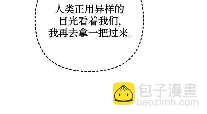 第149话36
