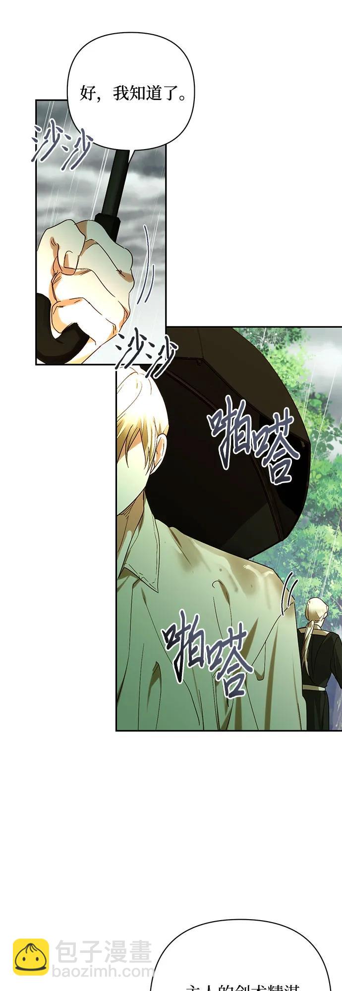 第149话37